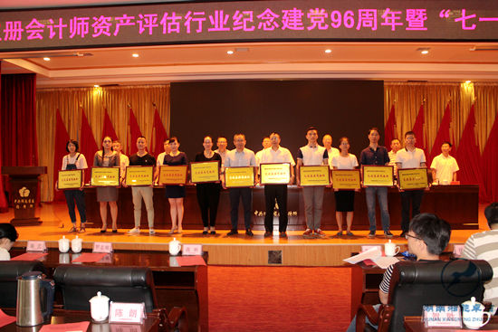 湘能卓信會計師事務所,長沙會計師事務所,會計報表年審業(yè)務承包,企業(yè)財務報表審計,管理審計項目審計,管理咨詢會計服務,資本驗證