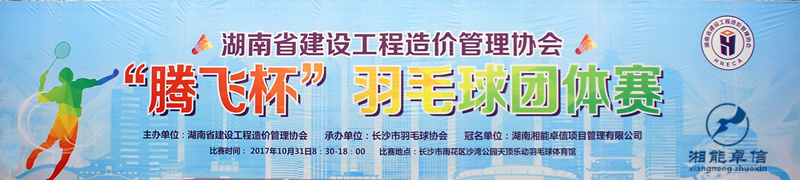 湘能卓信會計師事務(wù)所,長沙會計師事務(wù)所,會計報表年審業(yè)務(wù)承包,企業(yè)財務(wù)報表審計,管理審計項目審計,管理咨詢會計服務(wù),資本驗(yàn)證