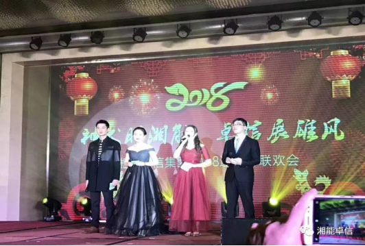 湘能卓信會(huì)計(jì)師事務(wù)所,長(zhǎng)沙會(huì)計(jì)師事務(wù)所,會(huì)計(jì)報(bào)表年審業(yè)務(wù)承包,企業(yè)財(cái)務(wù)報(bào)表審計(jì),管理審計(jì)項(xiàng)目審計(jì),管理咨詢會(huì)計(jì)服務(wù),資本驗(yàn)證