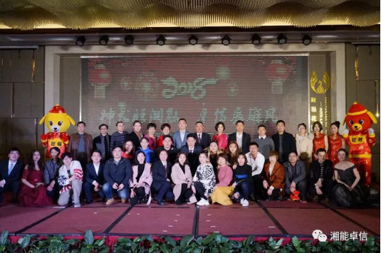 湘能卓信會(huì)計(jì)師事務(wù)所,長(zhǎng)沙會(huì)計(jì)師事務(wù)所,會(huì)計(jì)報(bào)表年審業(yè)務(wù)承包,企業(yè)財(cái)務(wù)報(bào)表審計(jì),管理審計(jì)項(xiàng)目審計(jì),管理咨詢會(huì)計(jì)服務(wù),資本驗(yàn)證