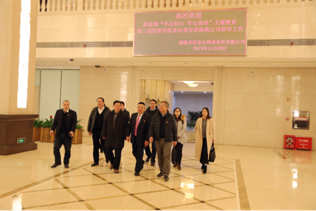 湘能卓信項(xiàng)目管理,全過程咨詢,湖南長沙工程造價咨詢,PPP項(xiàng)目咨詢,湖南長沙BIM項(xiàng)目咨詢,工程造價公司