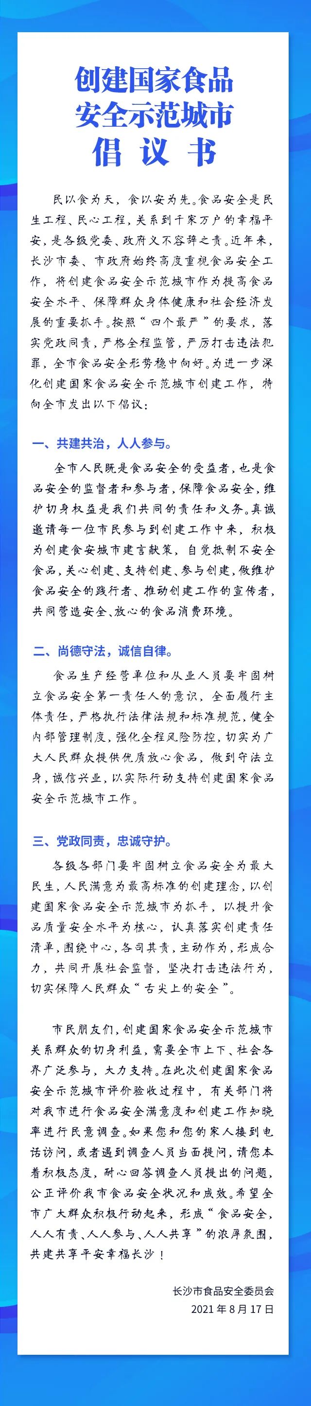 湘能卓信項目管理,全過程咨詢,湖南長沙工程造價咨詢,PPP項目咨詢,湖南長沙BIM項目咨詢,工程造價公司