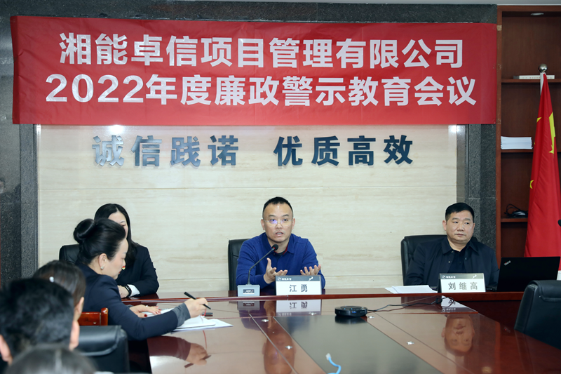 湘能卓信項(xiàng)目管理,全過程咨詢,湖南長(zhǎng)沙工程造價(jià)咨詢,PPP項(xiàng)目咨詢,湖南長(zhǎng)沙BIM項(xiàng)目咨詢,工程造價(jià)公司