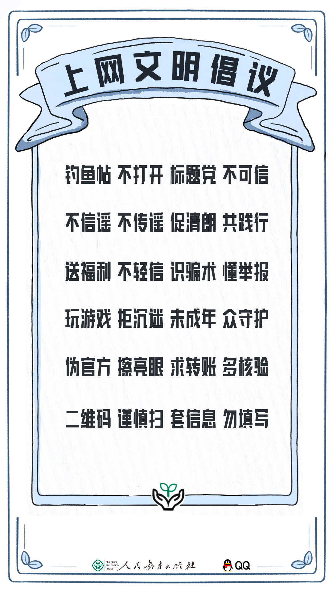 湘能卓信項(xiàng)目管理,全過(guò)程咨詢,湖南長(zhǎng)沙工程造價(jià)咨詢,PPP項(xiàng)目咨詢,湖南長(zhǎng)沙BIM項(xiàng)目咨詢,工程造價(jià)公司